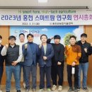 스마트홍천