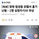 합성동344 이미지