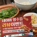 포곡-4 이미지