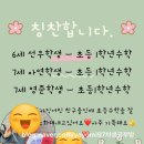 갈매기어린이집 이미지