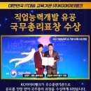 좋은컴퓨터학원 이미지