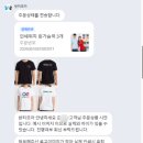 P-5J03 | 우정여행 단체티 맞춤 제작 후기! 오사카 1000일 기념여행 준비 기록