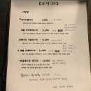 휴식, 당