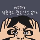 룩 스토어 이미지