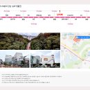 (반전세, 전세, 매매) 경기도 성남 위례 자연앤레미안 아파트 34평 내놓습니다 이미지