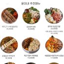 윤이네칼국수 이미지