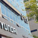 원천점 현대자동차 이미지