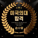 박민교영어전문학원