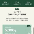 킴스테크 - 서구 무진대로 455 | 킴스테크