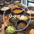 원주 보리밥 들깨백숙 녹두전 청국장 한정식 내돈내산 후기 [보릿고개]