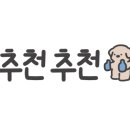 마찌카도송도