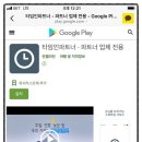 타임약국 이미지