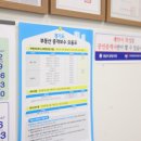 코끼리부동산중개사무소 이미지