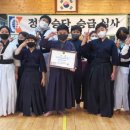 명검대 (검도) 이미지
