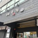 대우정 | 제주 아침식사 맛집 대우정 갈치돌솥밥 해물뚝배기 후기 (웨이팅 있음)