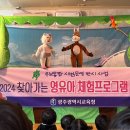 구립 어울림 어린이집 이미지