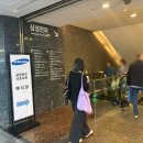 삼성전자 서초사옥 웨딩홀 결혼식 하객 후기(중식당 피로연, ATM)