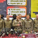 [태국 뉴스] 8월 28일 정치, 경제, 사회, 문화 이미지