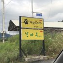 까망봉다리 이미지