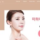 미하이의원 이미지