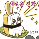 양촌쭈꾸미 이미지