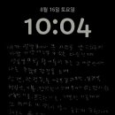 📱다크모드 배경화면 공유 (feat.원상이💌) 이미지