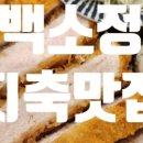 샐러앤마리