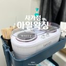 아일왁싱 | 사가정 왁싱 전문점 사가정 &#39;아일왁싱&#39; 헤어 라인 &amp; 이마 왁싱 후기