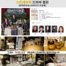 스킨세라픽