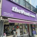 군산 신역세권점 더벤티 이미지