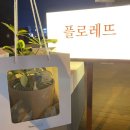 은미화원 | ෆ⃛ 2020. 01. 19 ~ 23