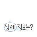 광명집 서면점 딜리버리 네이버블로그