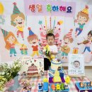 💙 🚗호기심 대장 태민이의 생일파티🎂 💙 이미지