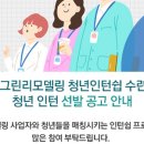 (주)정직한도움 이미지