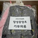 장성중앙초등학교 이미지