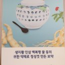 더채운한의원 이미지