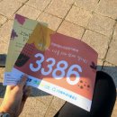 고양누리길 14코스 바람누리길 | 2024 고양바람누리길걷기축제