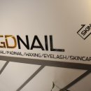 네일지디(Nail GD)