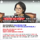 ★ 이재명 6차 공판-2002년 용인효자병원 정신과 전문의는 진실을 증언했나? 위증했나? 이미지