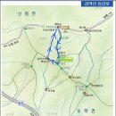 감악산 등산로 입구 이미지