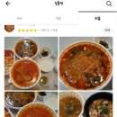 토프레소서울대