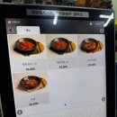 또복이맛집 네이버블로그
