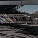 워시메카 이미지