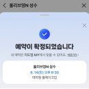 오리나들이 이미지