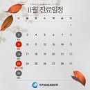 삼성내과