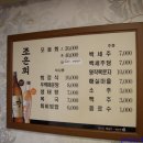 이마트 건너편 이미지