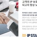 특허법인성암 네이버블로그