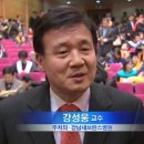 연세대학교의과대학 강남세브란스병원 이미지