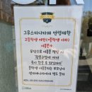 그루스터디카페울산대정문센터 네이버블로그