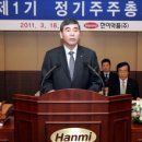 새한미